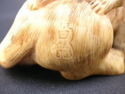 pict0024