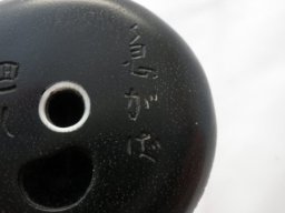 p1060020