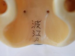 p6230011