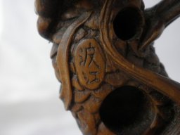 p2200074