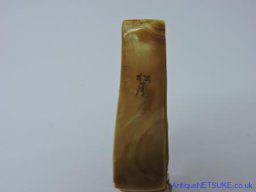 DSCN9209