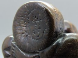 RSCN1223