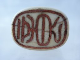 pc170020
