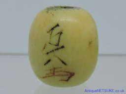 RSCN0285