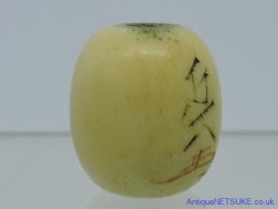RSCN0286