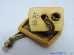 Past Sales