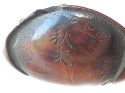 Past Sales